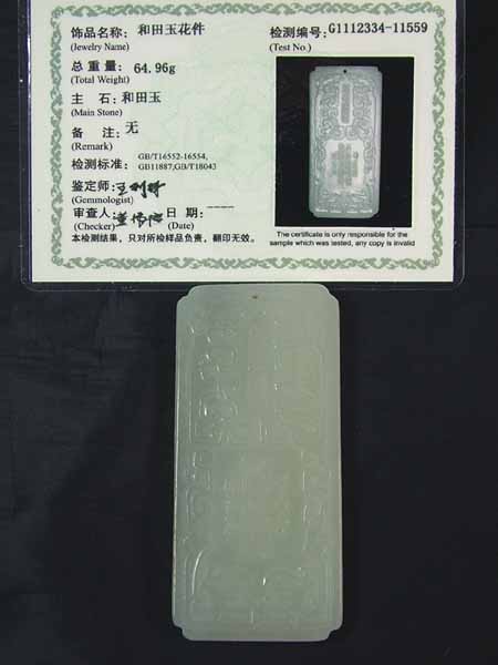 楽天市場】□龍香堂□☆和田白玉（ホータンはくぎょく）観音牌子