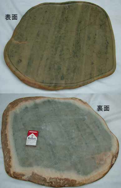 楽天市場】□龍香堂□☆絶品!絶品!端渓石麻子坑端硯「昇龍戯玉 楽天市場】□龍香堂□☆絶品!絶品!端渓石麻子坑端硯「昇龍戯玉