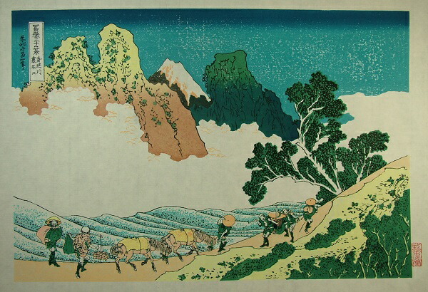 ■龍香堂■「劉長青」復刻木版浮世絵　葛飾北斎『身延川裏不二』
