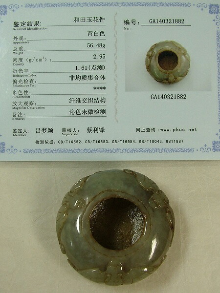 ■龍香堂■☆旧中国白玉（はくぎょく）三蝙蝠容器５６ｍｍ