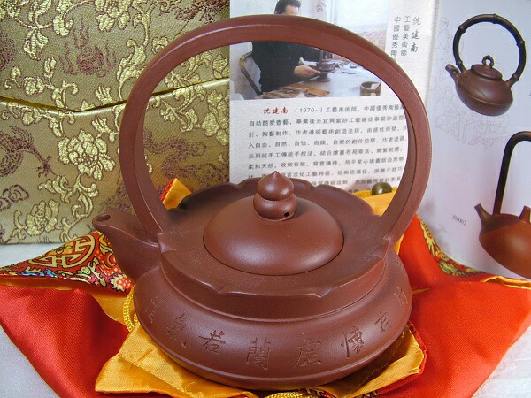 龍茶壺  中国古美術  宜興  紫砂壺・急須・茶道具 龍茶壺 中国古美術 宜興 紫砂壺・急須・茶道具 工芸品