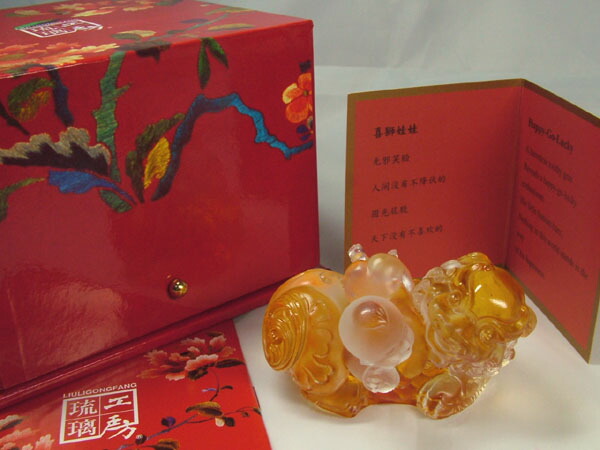 瑠璃工房　盃　置物 楽天市場】□龍香堂□☆「瑠璃工房」新商品！瑠璃ガラス【宝日