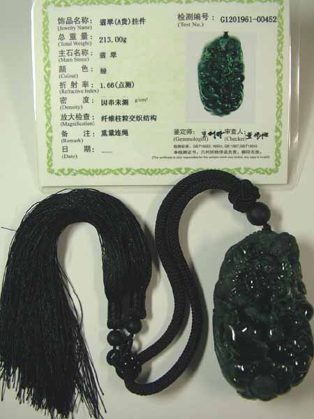 楽天市場】□龍香堂□☆A貨ミャンマー翡翠 円盤原石（39mm