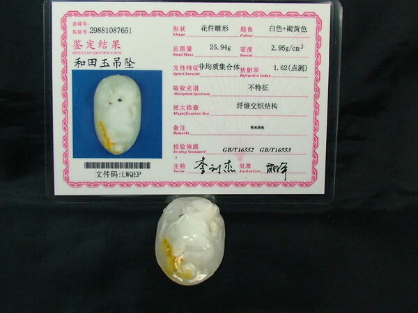 楽天市場】□龍香堂□☆旧中国白玉（はくぎょく）彫物「童子