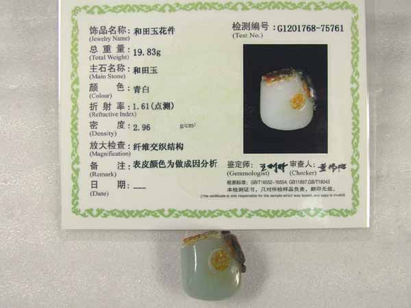 楽天市場】□龍香堂□☆和田玉（ホータンぎょく）台付置物「賢人庵