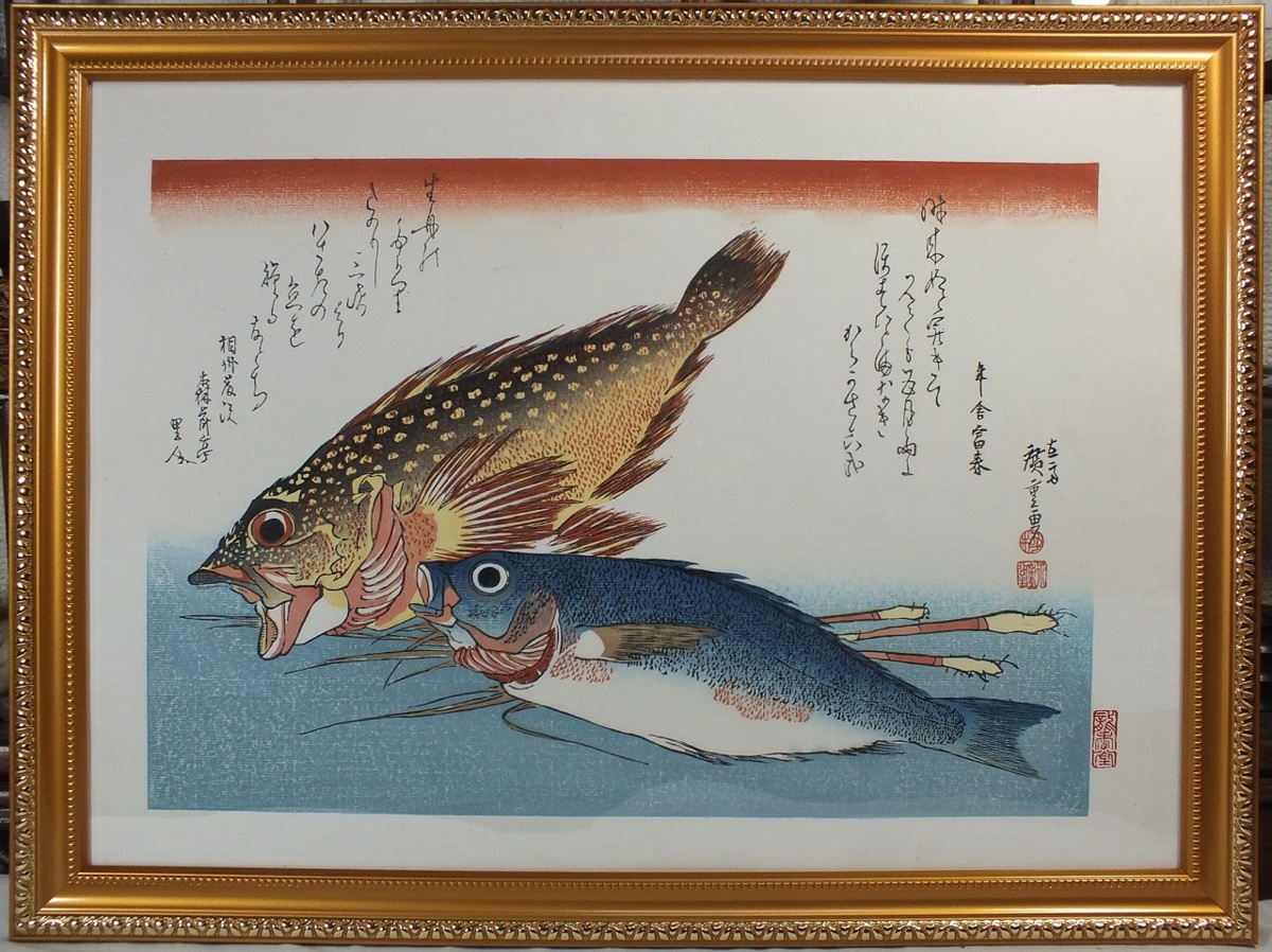 2024】 ヤフオク! - 龍香堂 復刻木版 歌川国芳浮世絵『としよりのよ... konnectme.video