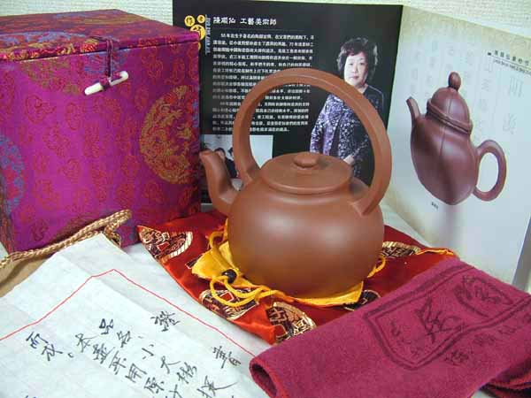 宣興紫砂 茶壷（急須）【龍柄】 imgrc0077229151.jpg