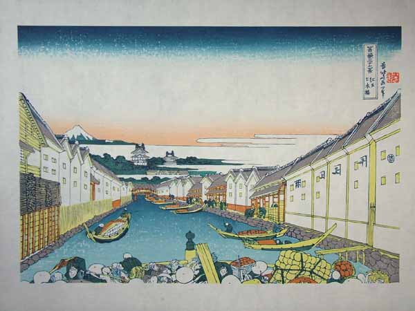 ■龍香堂■復刻木版浮世絵　葛飾北斎『江戸日本橋』