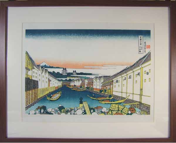 ■龍香堂■「劉長青」復刻木版浮世絵　葛飾北斎『江戸日本橋』額装済