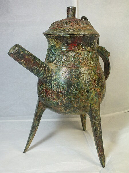 ■龍香堂■☆【中国古物】青銅器「三足蓋付酒器」210mm|龍香堂