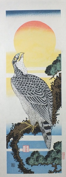 ■龍香堂■　復刻木版浮世絵　葛飾北斎『鷹に日の出』