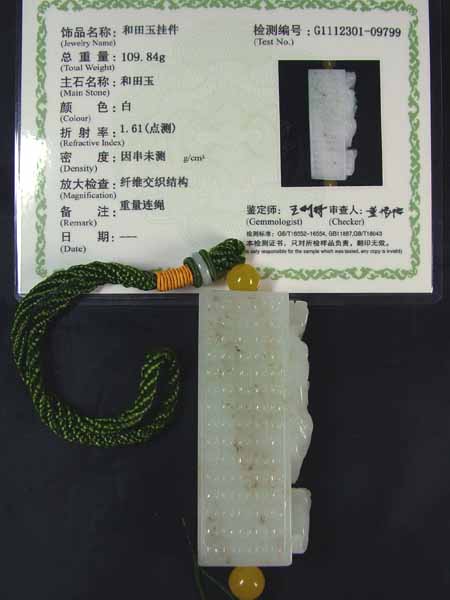明から清時代　和田玉　双貔貅　龍亀 瑞獣　純和田玉彫り　古玉石　繊細(F-57) ▽鴻▽ 清朝時代 和田玉 白玉彫 瑞獣彫り件 時代物 中国古美術