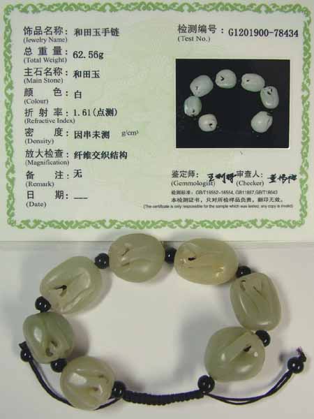 楽天市場】□龍香堂□☆和田白玉（ホータンはくぎょく）13mm玉