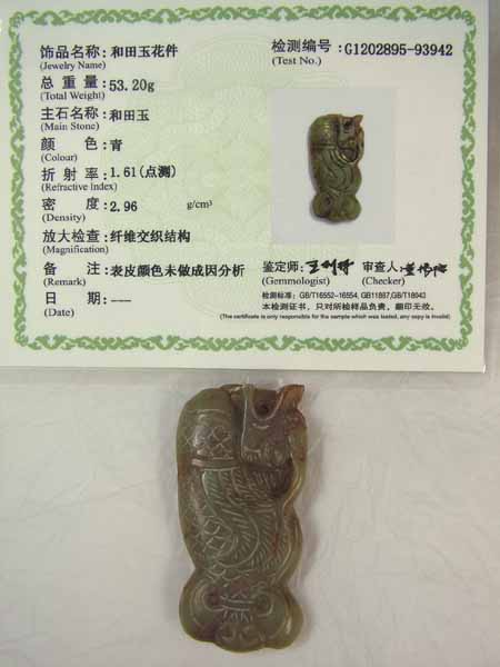 ■龍香堂■☆旧中国白玉（はくぎょく）龍魚67ｍｍ（ａ5）