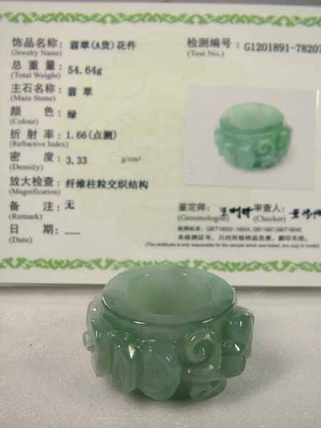 ■龍香堂■☆Ａ貨ミャンマー翡翠「如意彫王環」43ｍｍ 28,600円