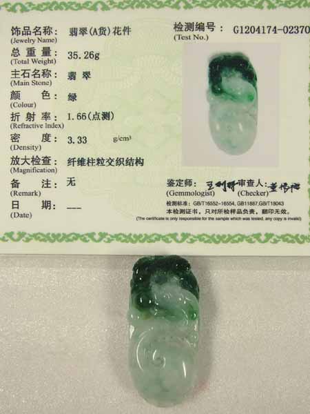 楽天市場】□龍香堂□☆A貨ミャンマー翡翠「鳳凰牌子」51mm : 龍香堂