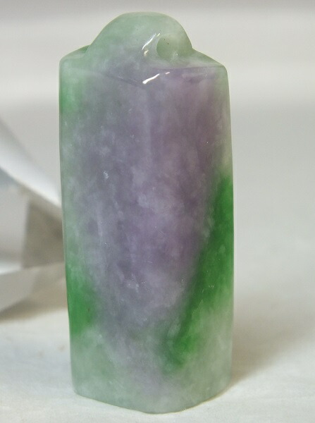 あずきちゃんミャンマー翡翠　九眼天珠　③ 天珠「三眼天珠」