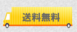 楽天市場】 龍香堂 【カテゴリ一覧】