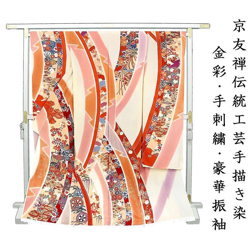 ※記念感謝祭☆仕立無料・送料無料☆京友禅伝統工芸手描き染、金彩加工、手刺繍☆正倉院吉祥熨斗目御所車文豪華振袖|京都かもがわ