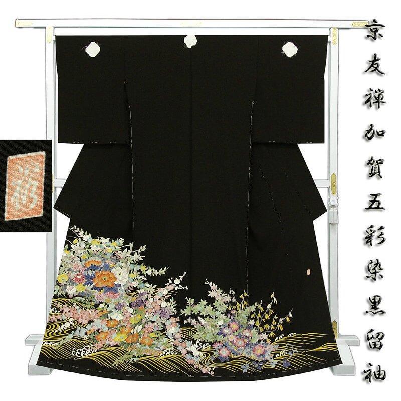 ※記念感謝祭☆仕立無料・送料無料☆特撰京伝統工芸友禅手描き加賀五彩豪華染☆四季花文黒留袖