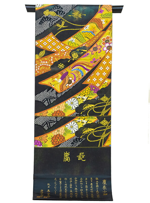 洒落袋　紅型 楽天市場】紅型 帯（種類（帯）袋帯）（帯｜和服）：レディース