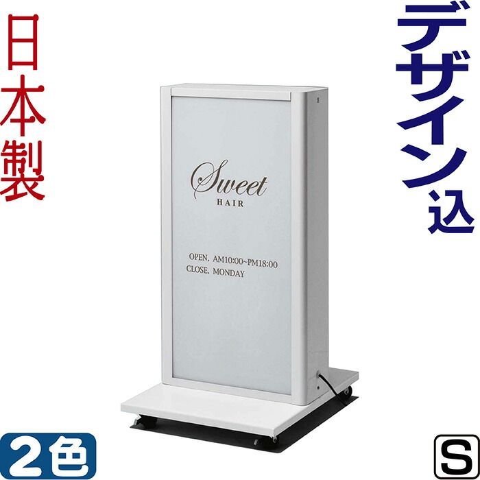 電飾看板 4面 キャスター付き 自立看板 照明 電光 看板 什器 店舗用 飲食店 動作品 電飾看板 4面 キャスター付き 自立看板 照明 電光 看板 什器 店舗用