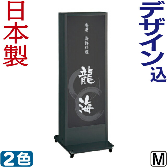 LED 電飾スタンド看板 店舗用 屋外 両面 スタンド看板 飲食店 楽天市場】電飾看板 デザイン 貼り加工込み LED 三角 電飾