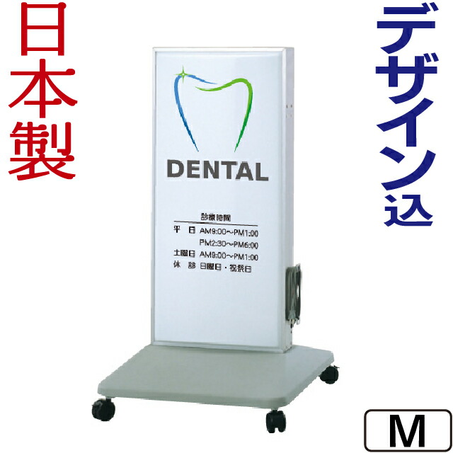 楽天市場】スチール4面LED電飾スタンド看板（デザイン・貼り加工込み