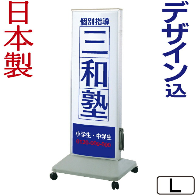 店舗/店頭看板 4面 キャスター付 屋内使用の美品！