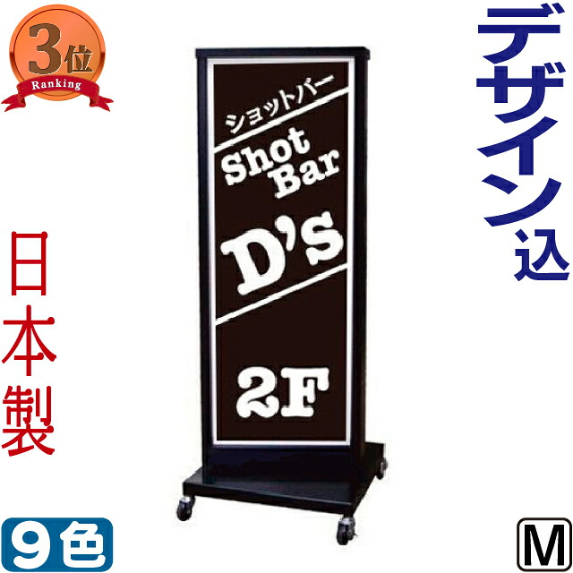 電飾看板 デザイン 貼り加工込み LED 三角 電飾スタンド看板 ( M ) 看板 店舗用 屋外 両面 電飾 立て看板 スタンド看板 飲食店 照明入り ライト付き 飲食 看板 電光看板