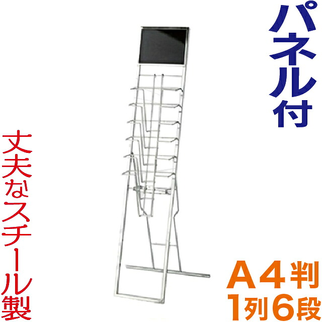 照明ランプ貼り出しの豆一般教養