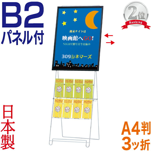 照明ランプ貼り出しの豆一般教養
