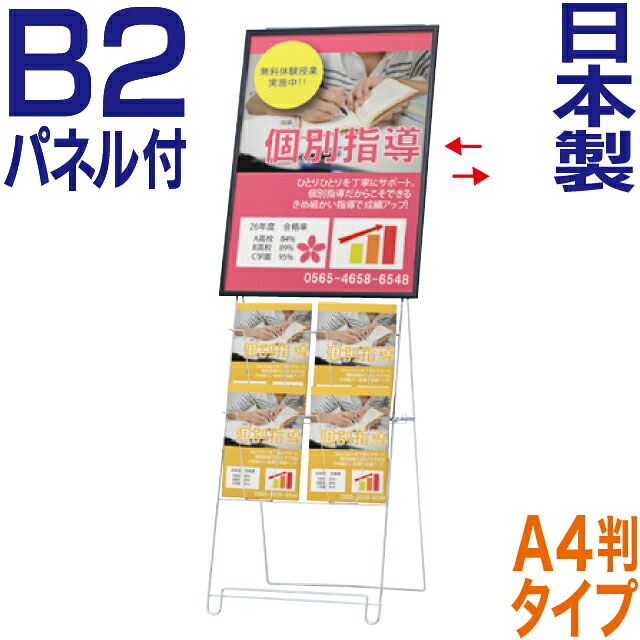 照明ランプ貼り出しの豆一般教養