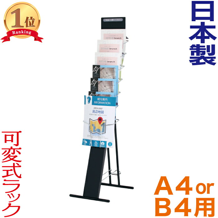 照明ランプ貼り出しの豆一般教養