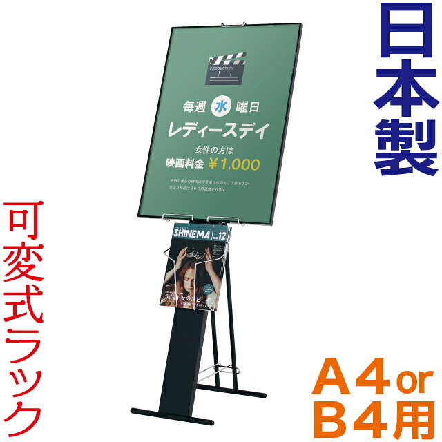 照明ランプ貼り出しの豆一般教養