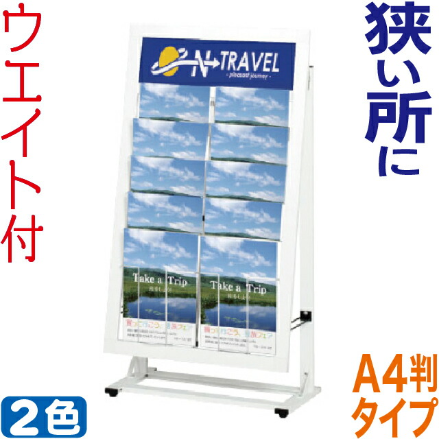 照明ランプ張り出しの豆一般教養