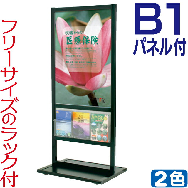 照明ランプ貼り出しの豆一般教養