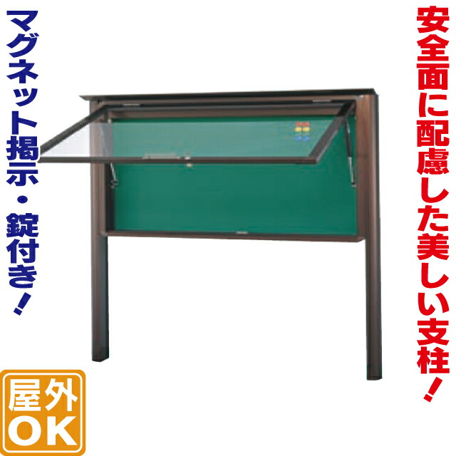 照明ランプ貼り出しの豆一般教養