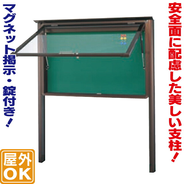 照明ランプ貼り出しの豆一般教養