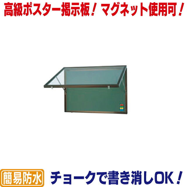 照明ランプ貼り出しの豆一般教養