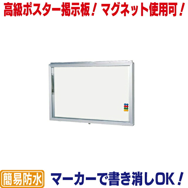 照明ランプ貼り出しの豆一般教養