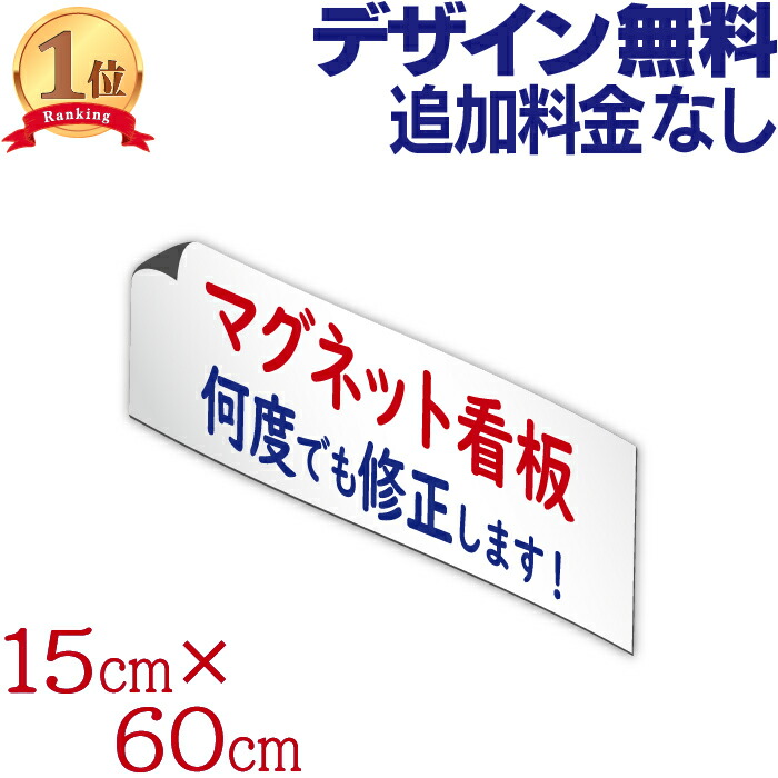 照明ランプ貼り出しの豆一般教養