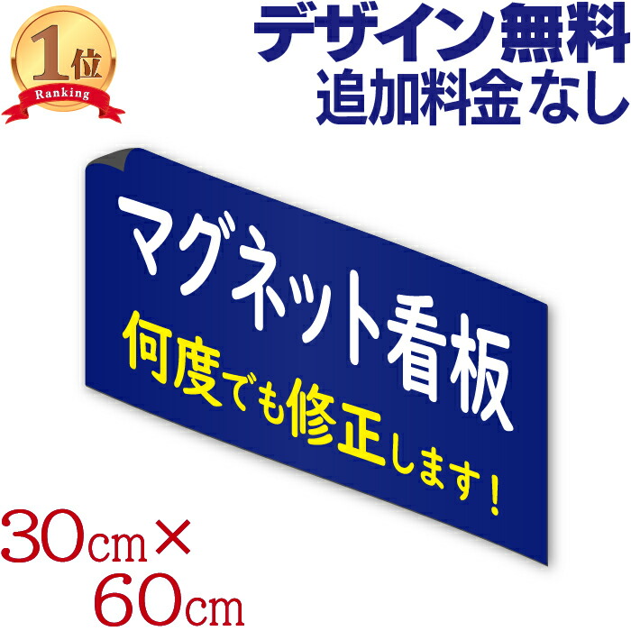 照明ランプ貼り出しの豆一般教養