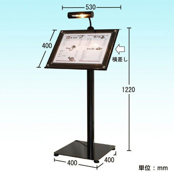 【楽天市場】【送料無料】LEDライト付き横差しメニュースタンド（A3） メニュー置き 飲食店看板 サービス業看板 お品書き看板 楽天ランキング