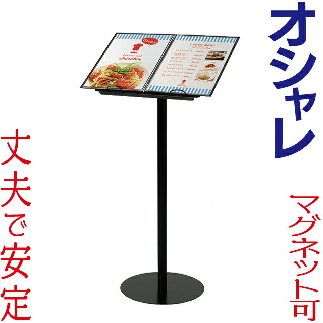 新装開店を応援　⑧お洒落な看板でイメージアップ、新品スタンド、説明書、付属品一式 高級感のあるシルバーの置き型看板T型256 両面 450×1500 屋外