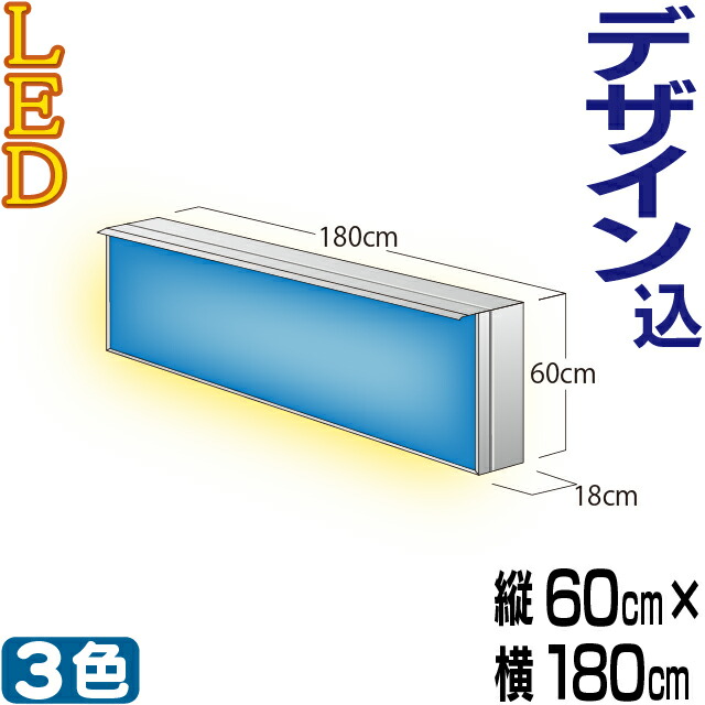 r-60-180-led.jpg