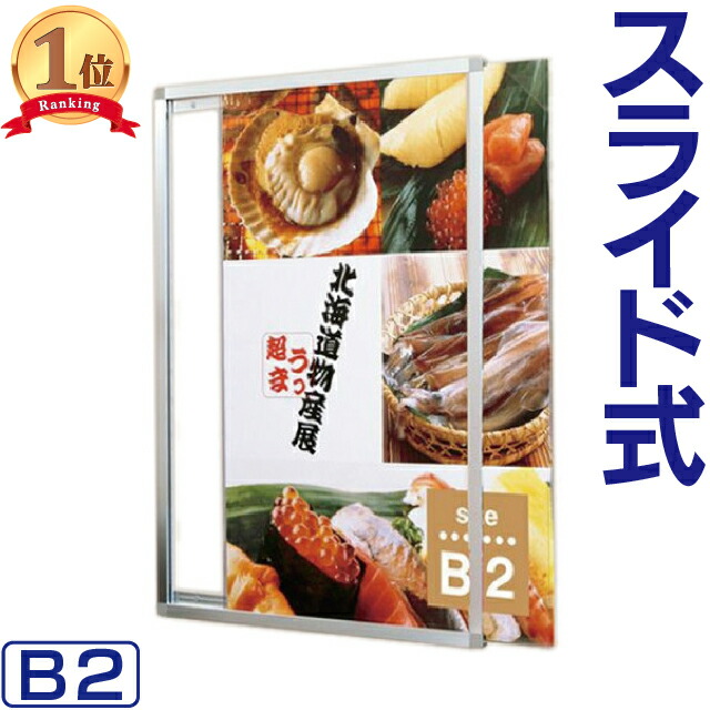 SOHO NATURAL SODA ポスターフレーム SOHO NATURAL SODA ポスターフレーム SOHO NATURAL SODA