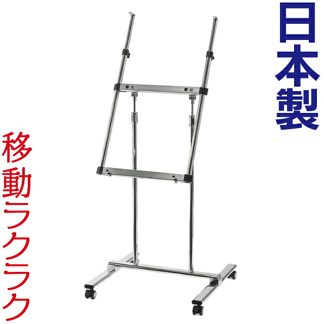 イーゼル キャスター付き傾斜型パネル用スタンド スタンド パネルスタンド ウェルカムボード キャンパススタンド オシャレ アンティーク 額スタンド キャスター付き｜看板ショッピングセンター