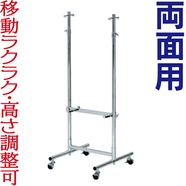 イーゼル 両面対応パネルスタンド [ 最大タテ150cm&times;ヨコ90cm ] スタンド パネルスタンド ウェルカムボード キャンパススタンド オシャレ アンティーク 額スタンド キャスター付き｜看板ショッピングセンター
