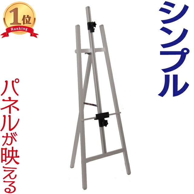 照明ランプ貼り出しの豆一般教養